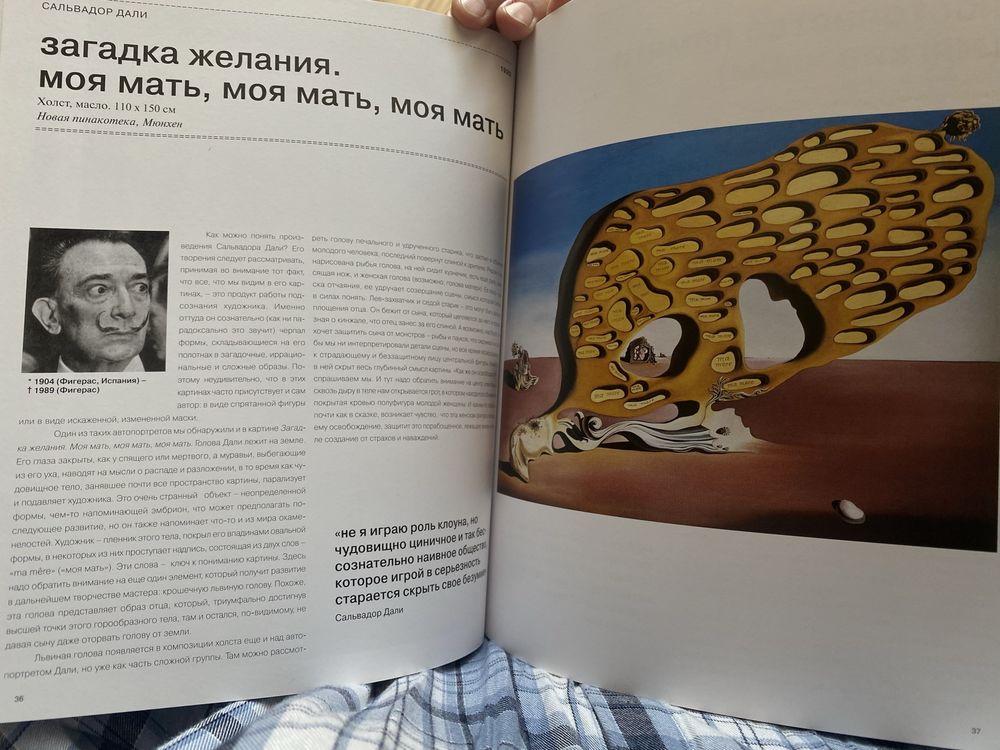 Колекція альбомів TASCHEN про напрямки й течії живопису