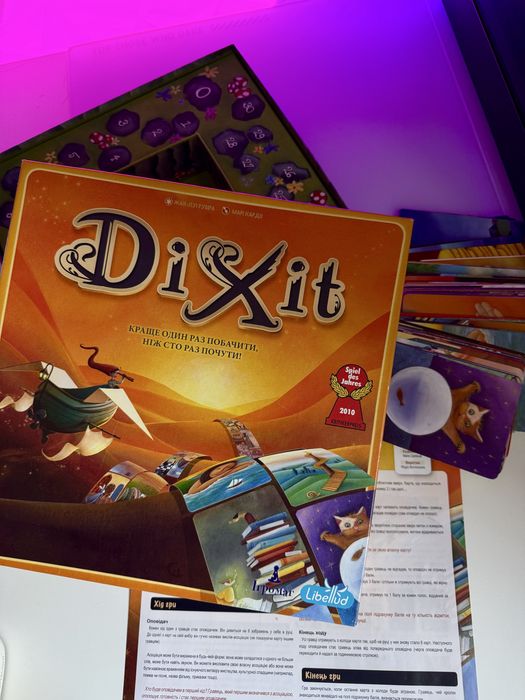 Catan, Dixit, Alias, Манчкін, Свинтус та інші настольні ігри.