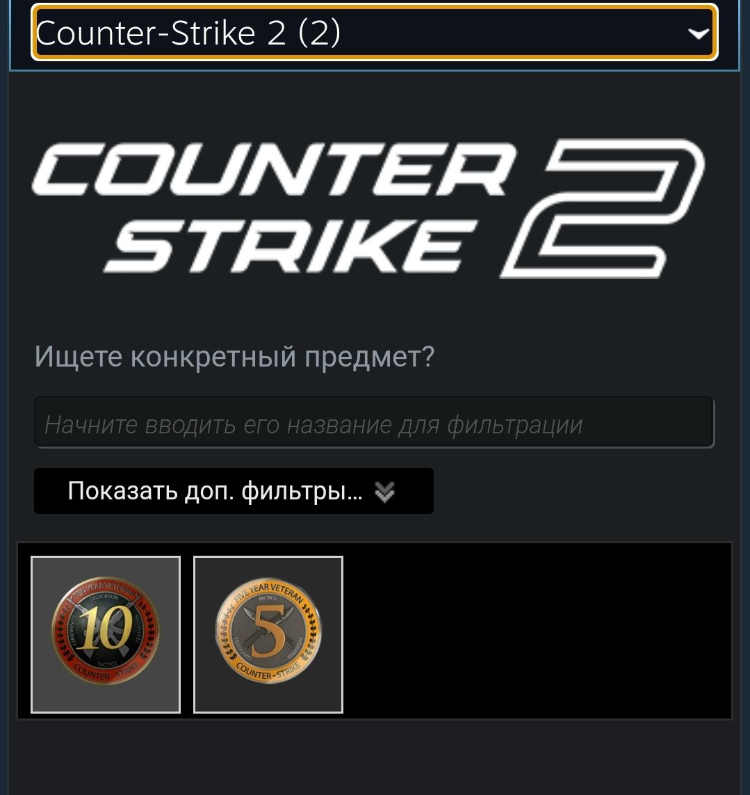 Аккаунты Steam ( выслуга лет 21 / COD modern warfare 3 )