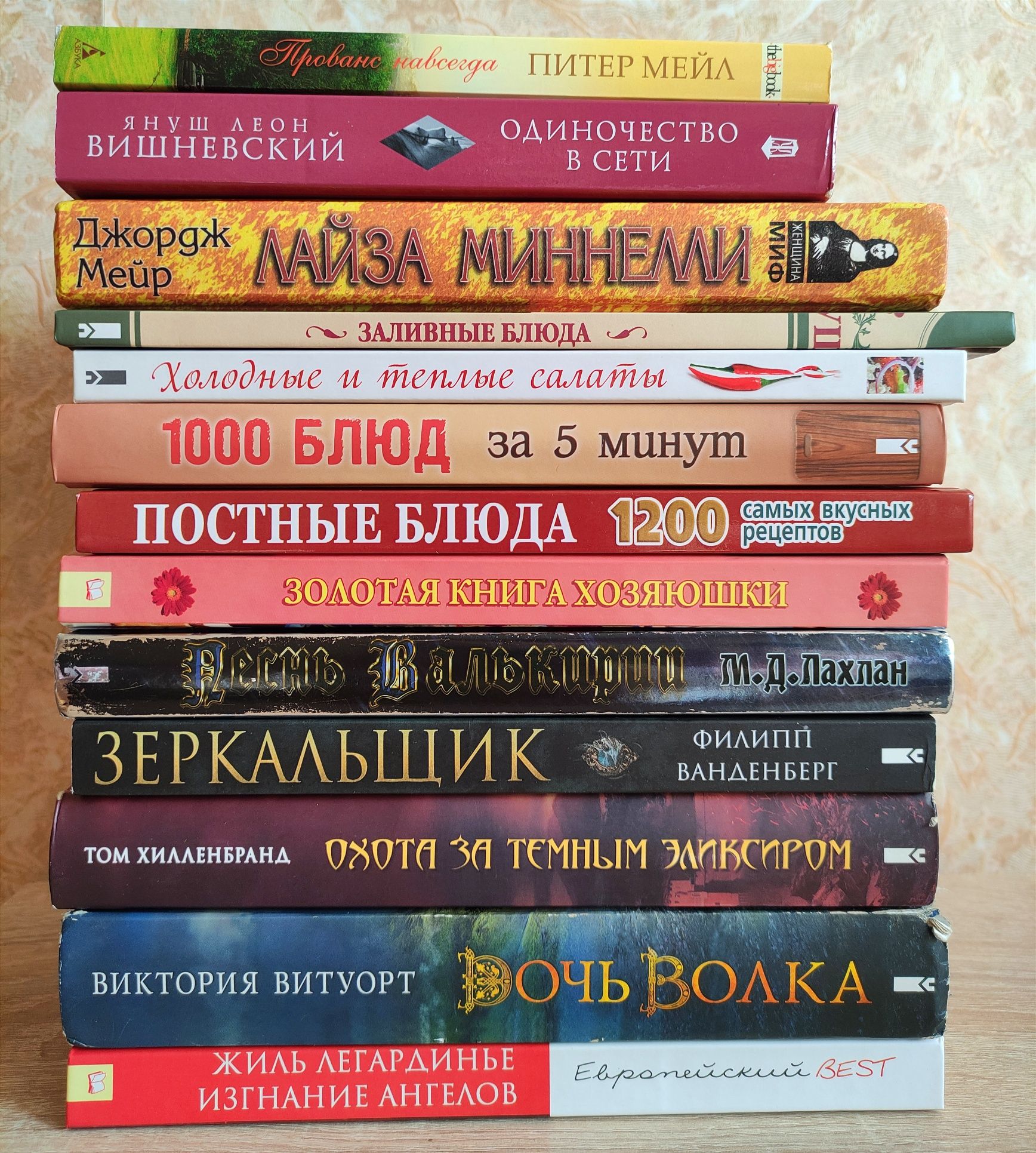 Книги разные,фантастика,кулинария,Одиночество в сети,биография