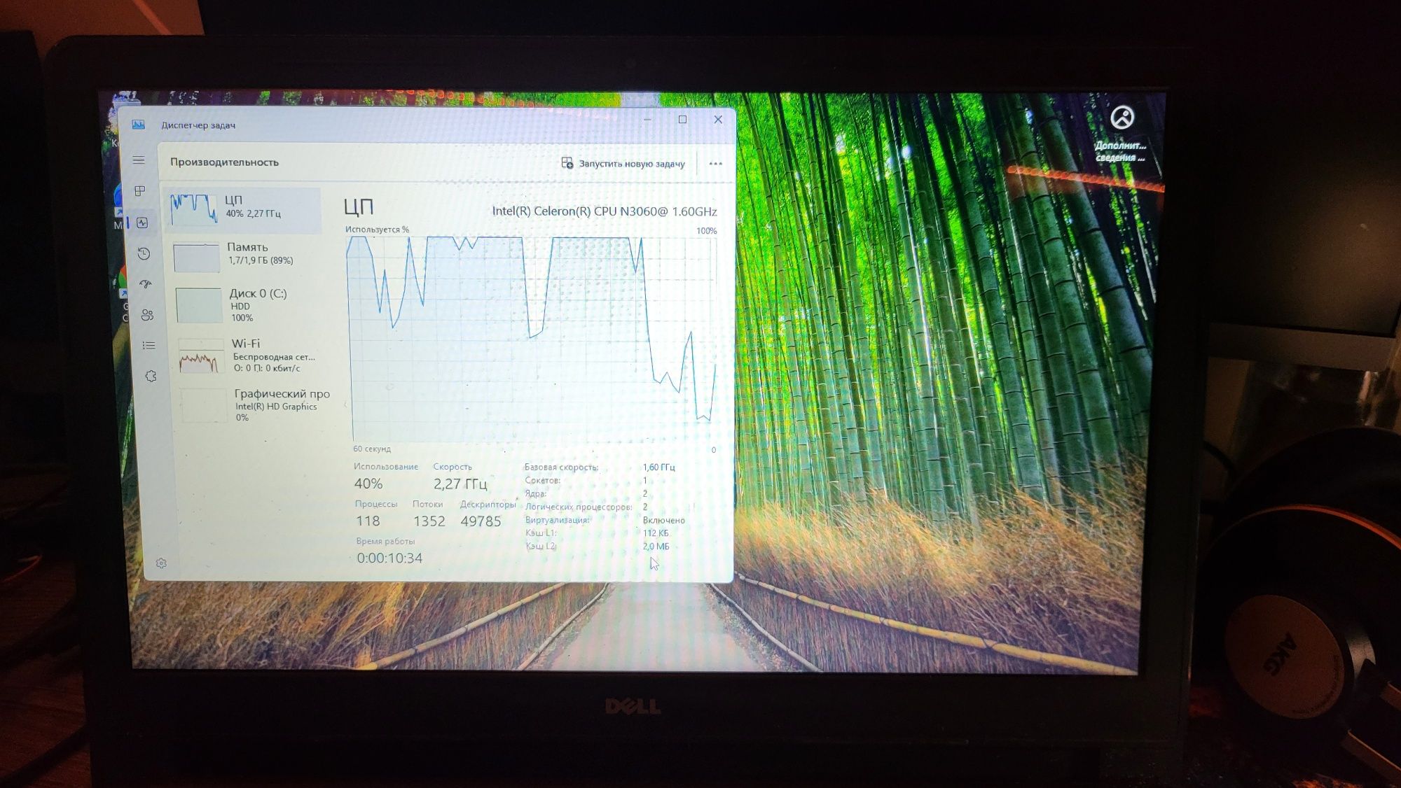 DELL Latitude 3552