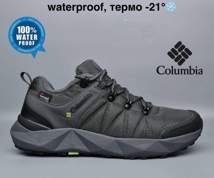 Зимові термокросівки чоловічи