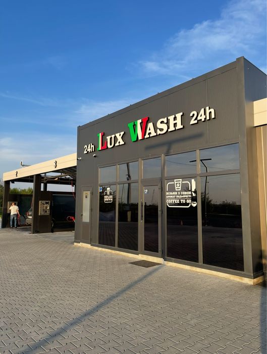 Мийка самообслуговування 5постів LuxWash, продаж готового бізнесу