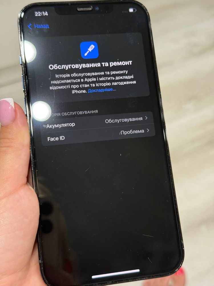 Iphone 12 pro max