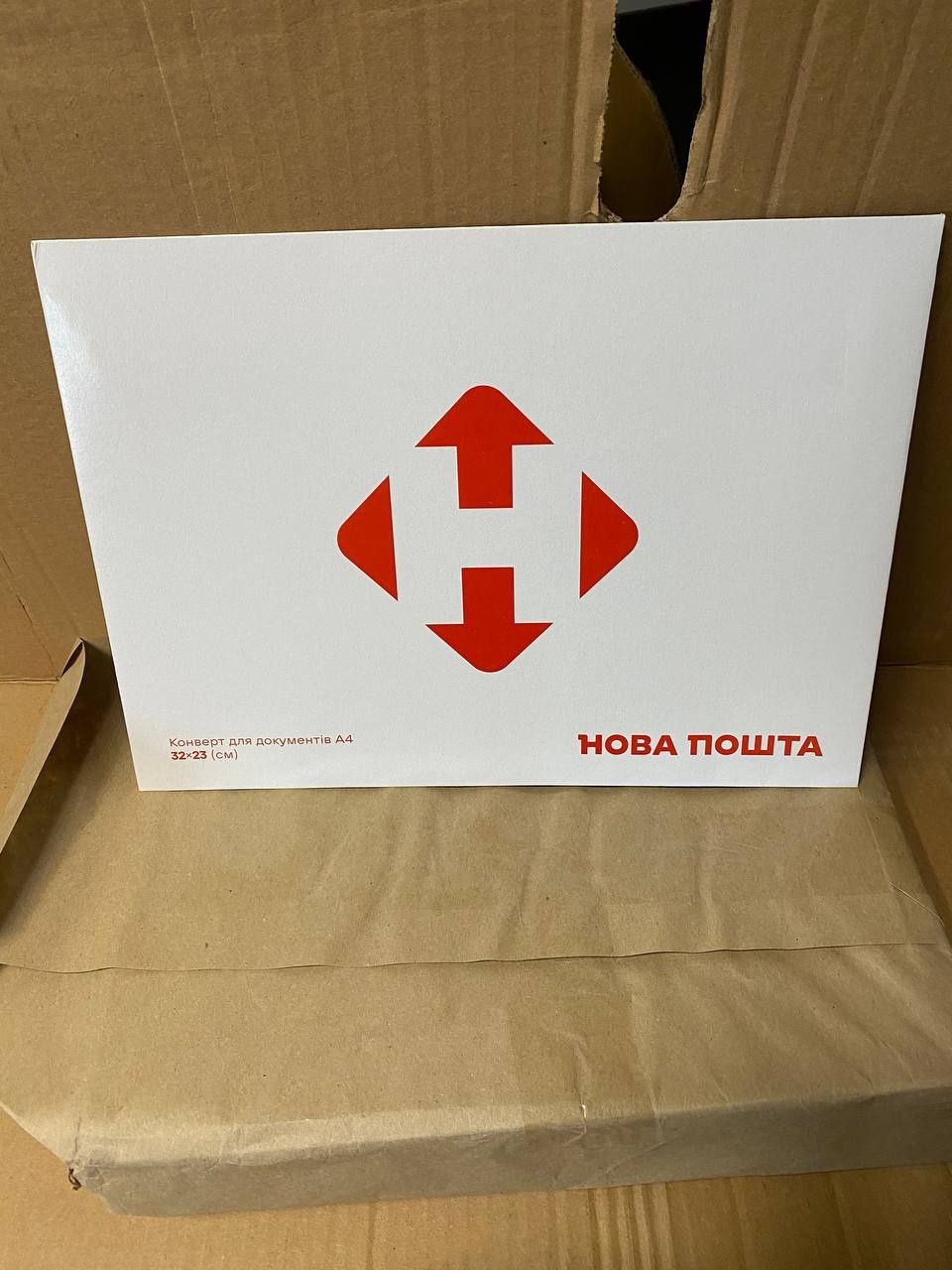 Конверти нова пошта