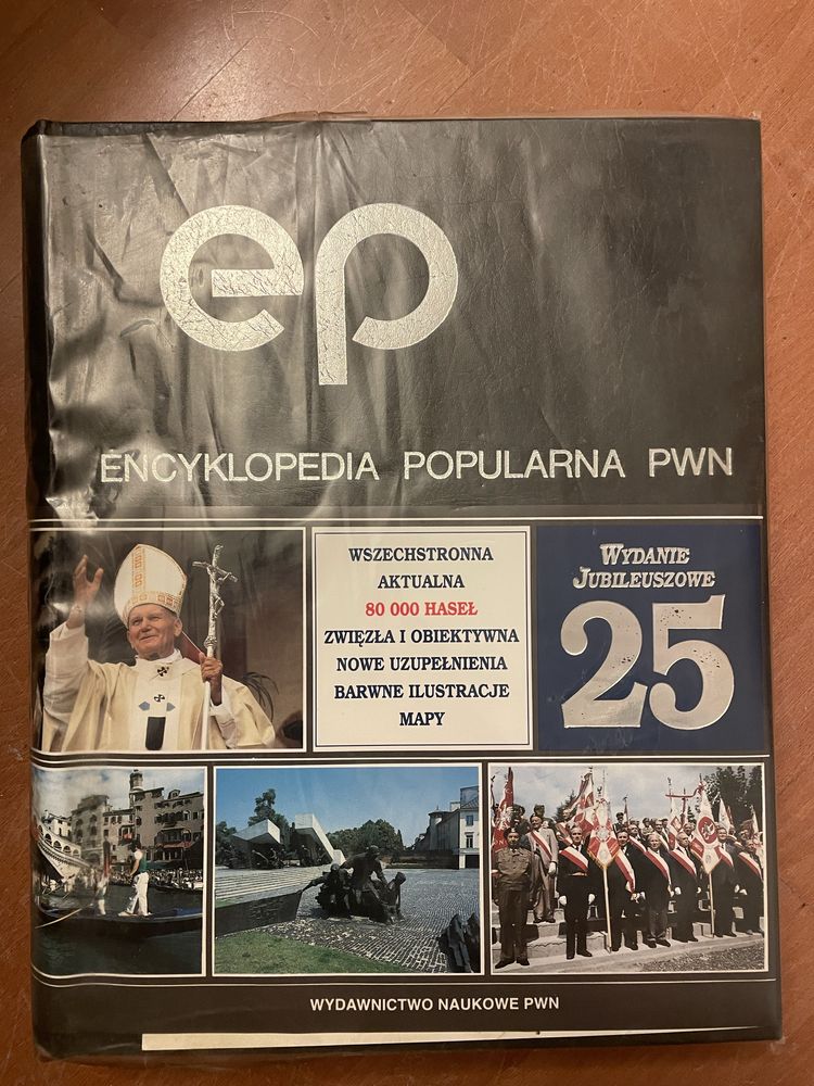 Encyklopedia popularna PWN wydanie jubileuszowe 25 różne stare książki