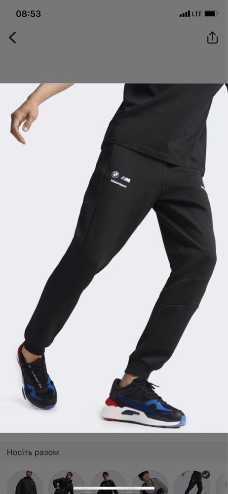 Штаны Puma BMW MMS Sweat Pants