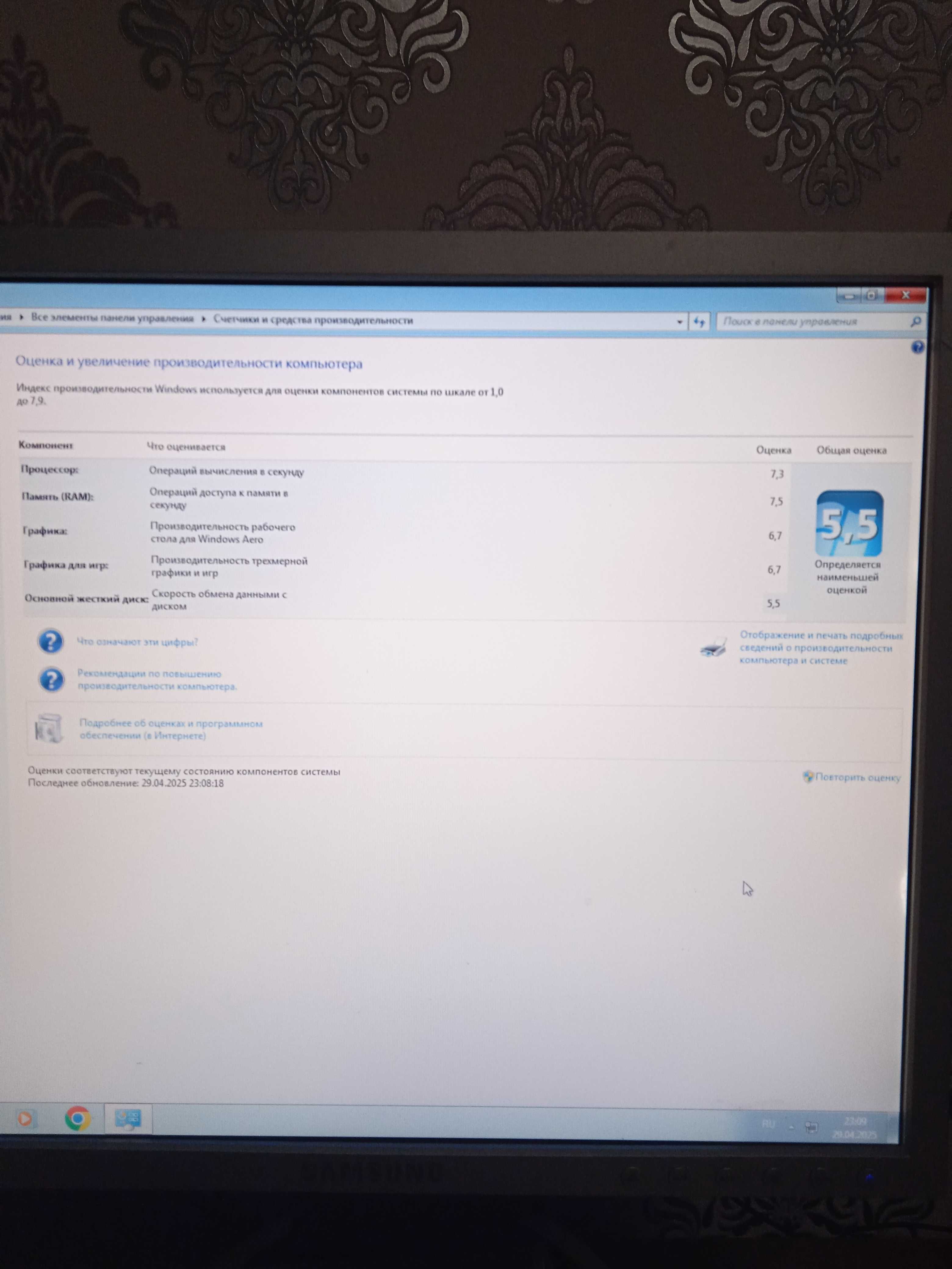 Продам Комп,ютер Asus M4A785T-M ,AMD Phenom II X4 955 3200 МГц 95 Вт