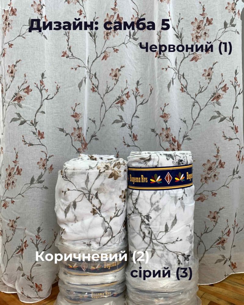 Тюль штори батист опт штори тюлі квіти