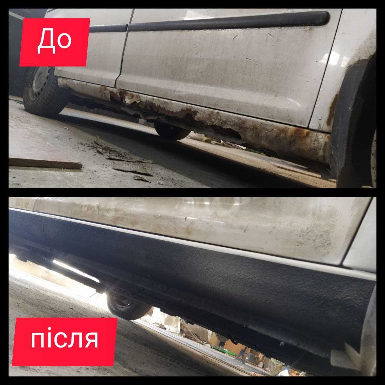 Сварка авто. Зварювальні роботи. Ремонт арки крила. Кузовной ремонт