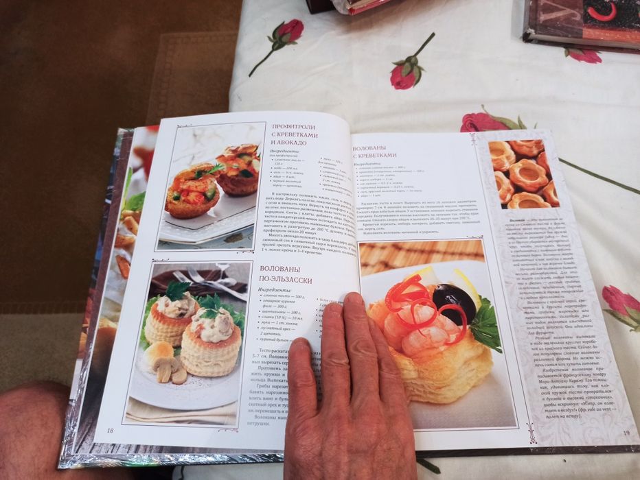 Кулинарная книга лучших кулинарных рецептов