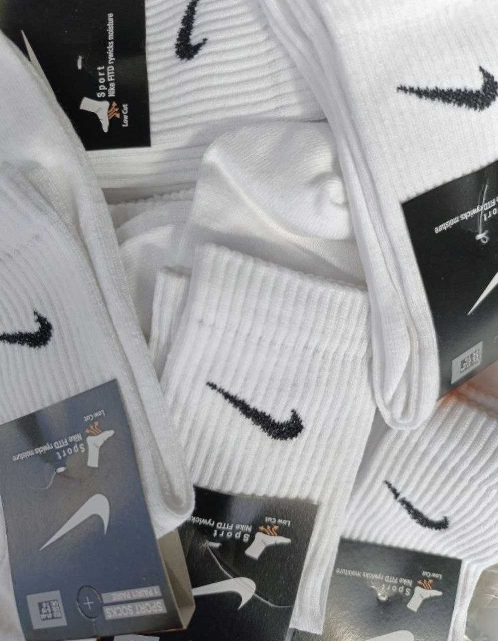 Skarpety od Firmy Nike