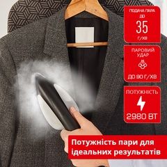 Прасувальна система Tefal IXEO+ QT1510E0