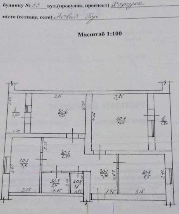 Центр, Харчука, 3-кім, 62м, поверх 3/5, з ділянкою для зелені