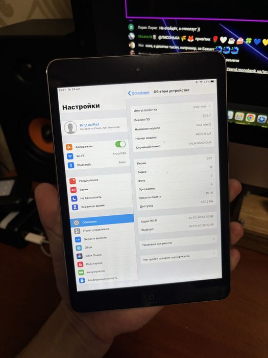 Ipad різні продаж mini 2 mini 3  air 1