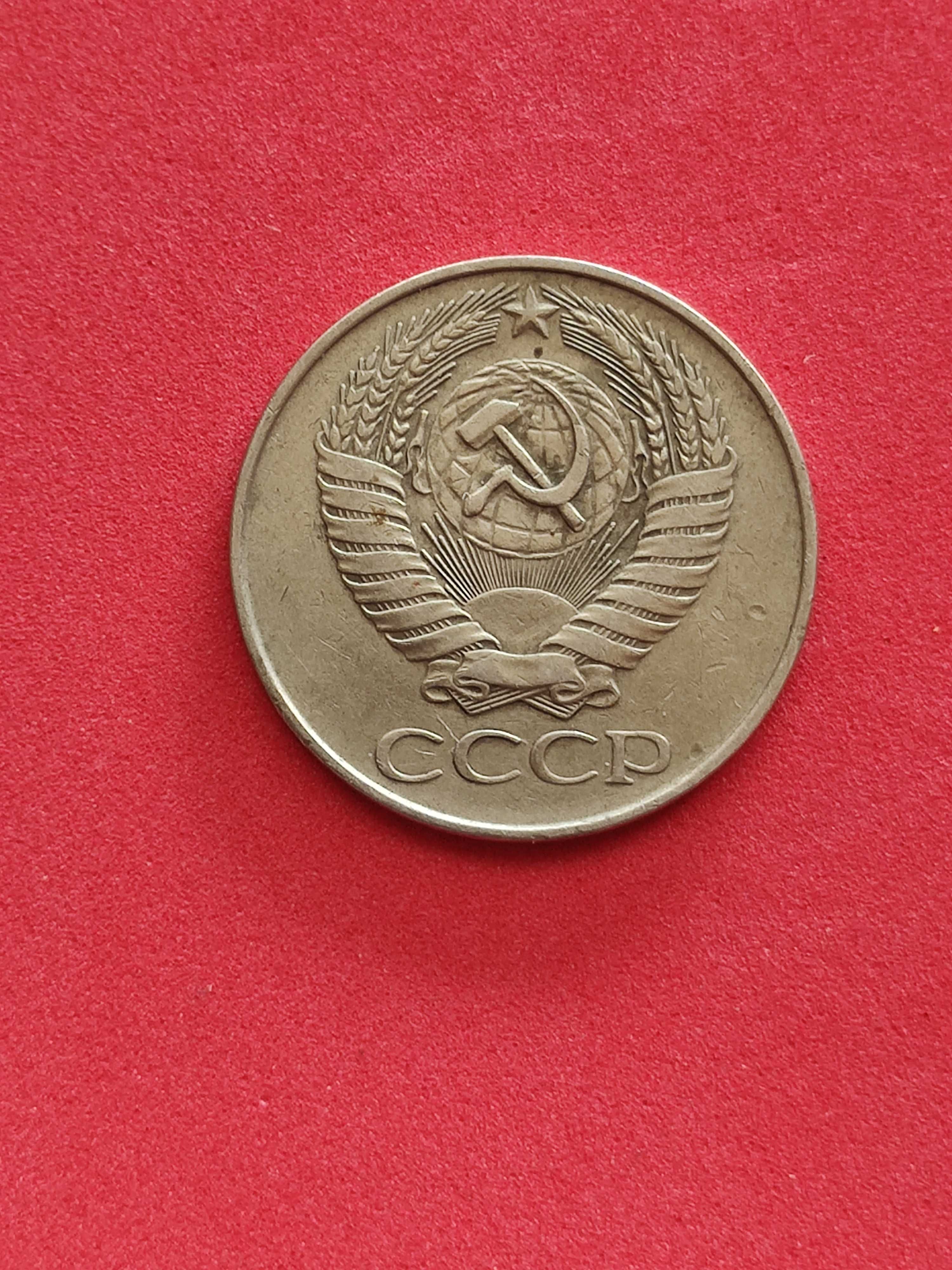 50 копеек 1961 года, 5 копеек 1929 года