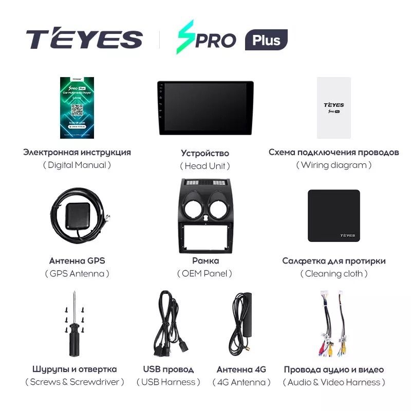 Штатная магнитола Teyes Spro+ Nissan Qashqai 2006-2013 GPS