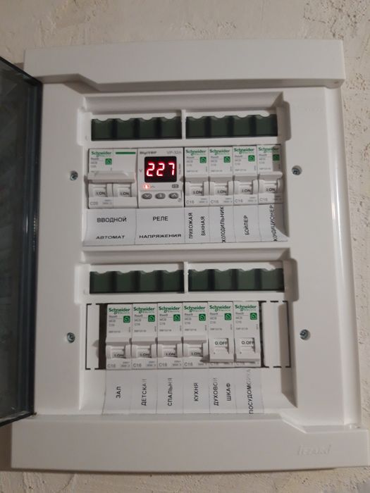 Електромонтажні роботи. Електрик.