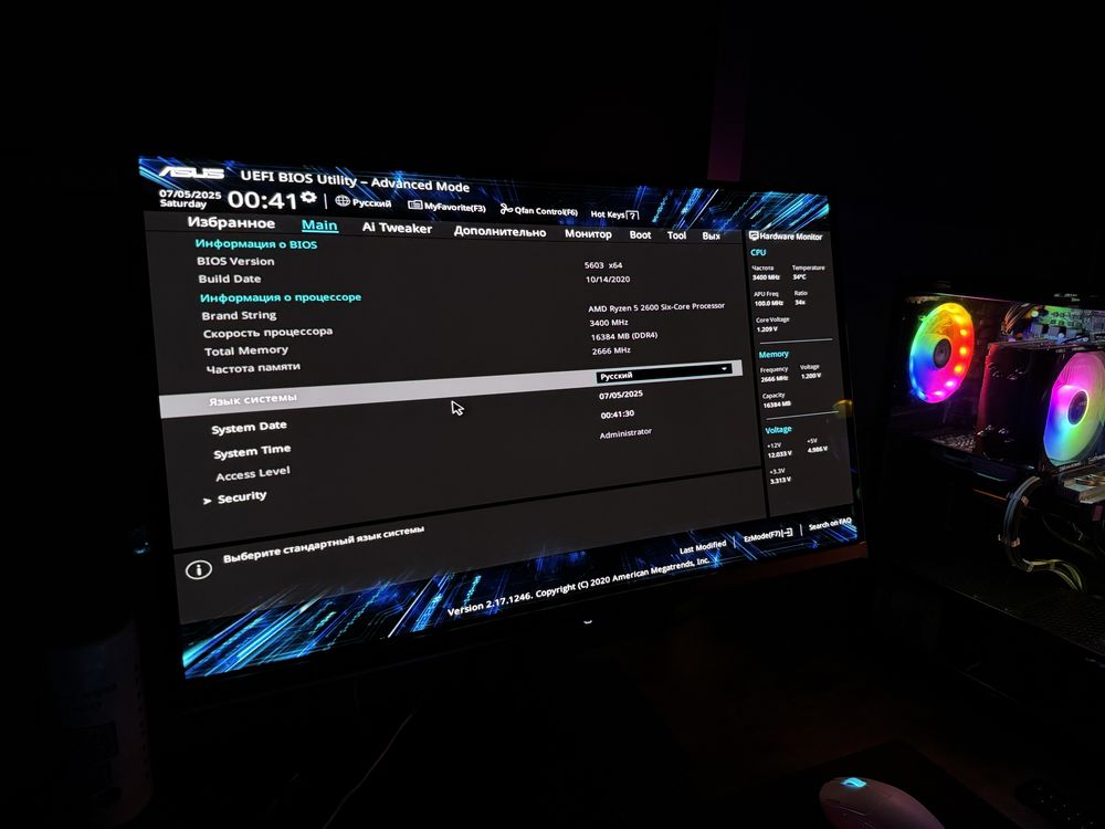 Ігровий 6(12)Ядер RTX 2060 16GB DDR4 SSD HDD Ryzen 5 ПК компʼютер