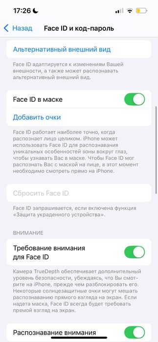 Обмен на айфон 14 pro 1800 грн доплата !