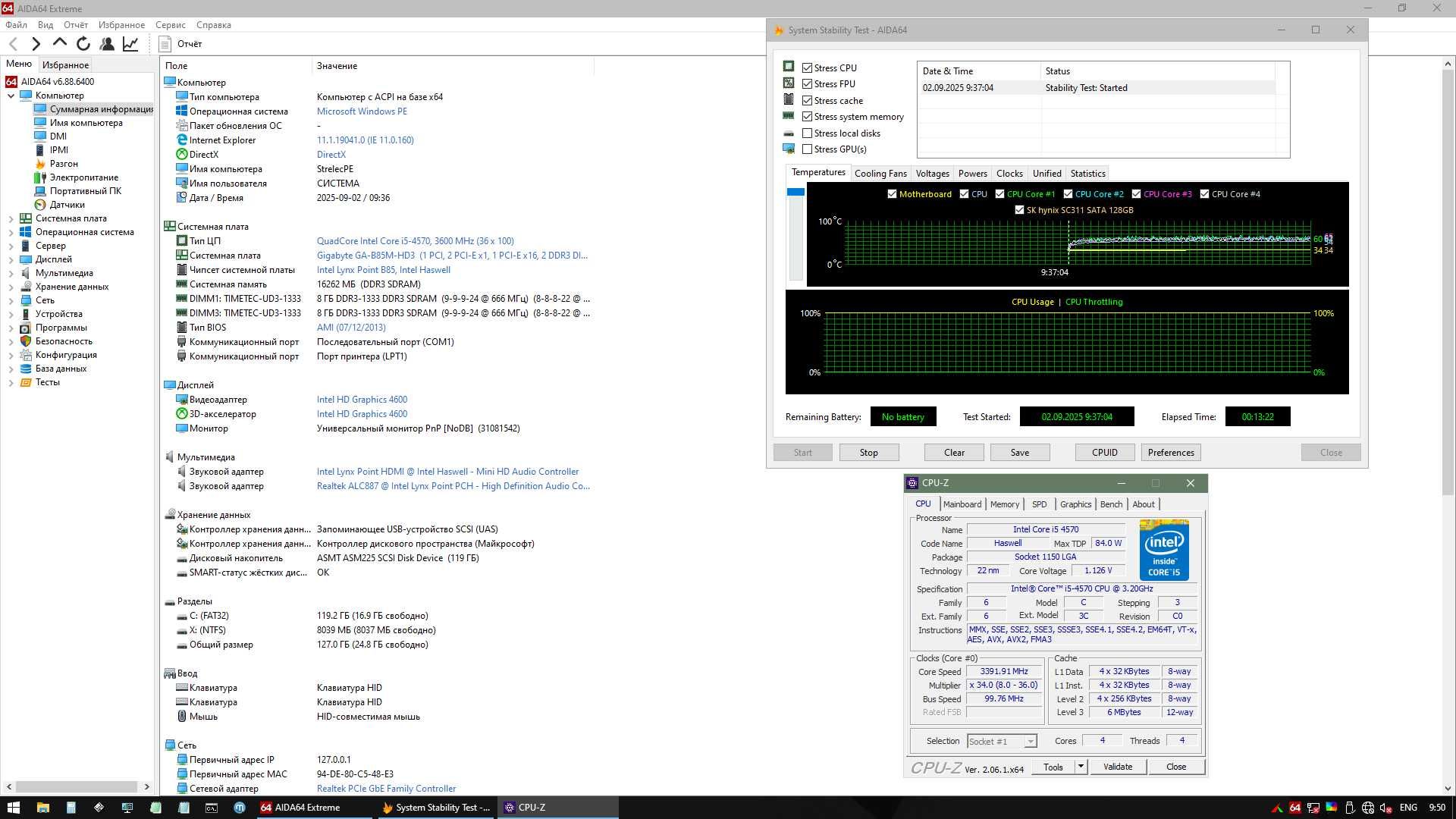 Комплект Gigabyte GA-85M-HD3 + Intel core i5-4570 +16Gb ddr3 +кулер