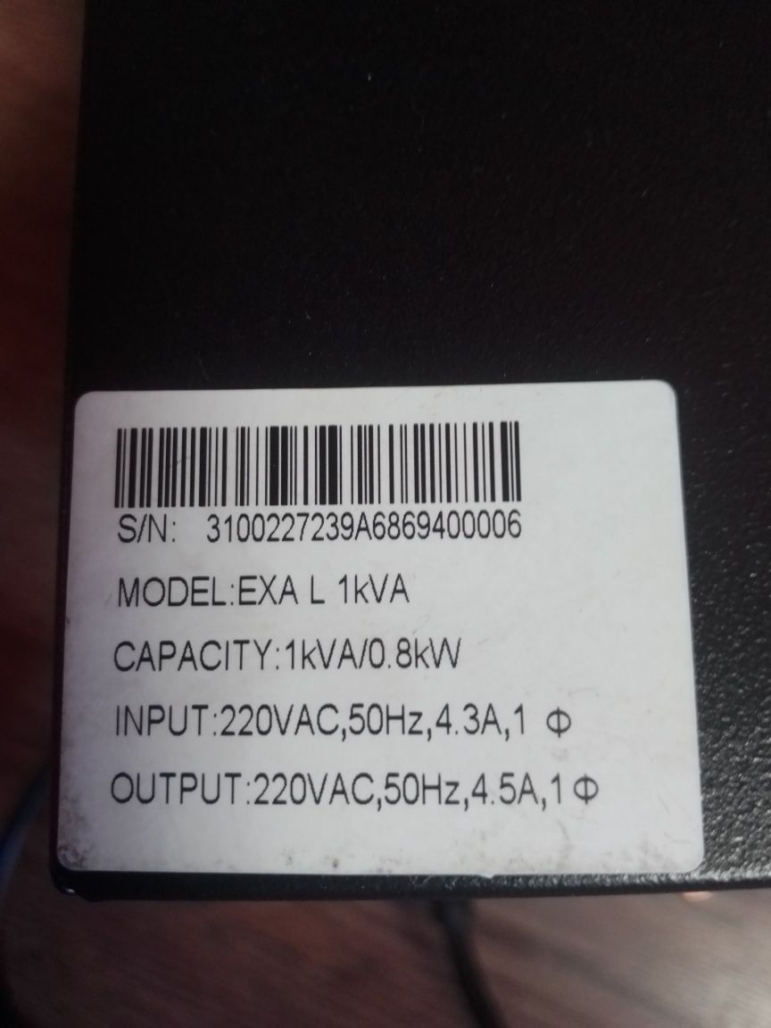 Безперебойник ДБЖ UPS EXA L 1 kVA