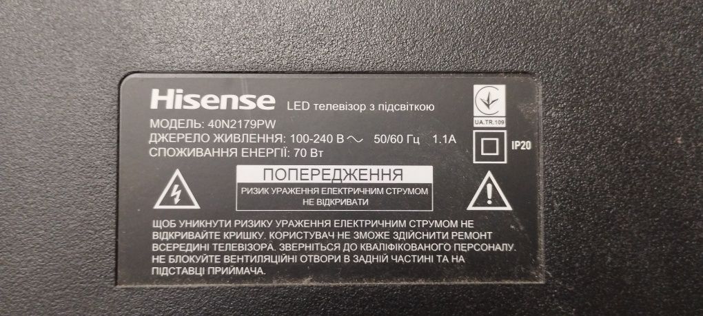 Телевизор Hisense 40