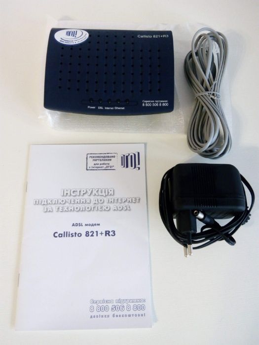 Модем Callisto 821+R3 ADSL