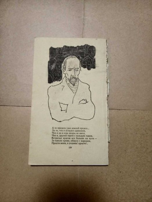 Книга стихотворения некрасов николай алексеевич