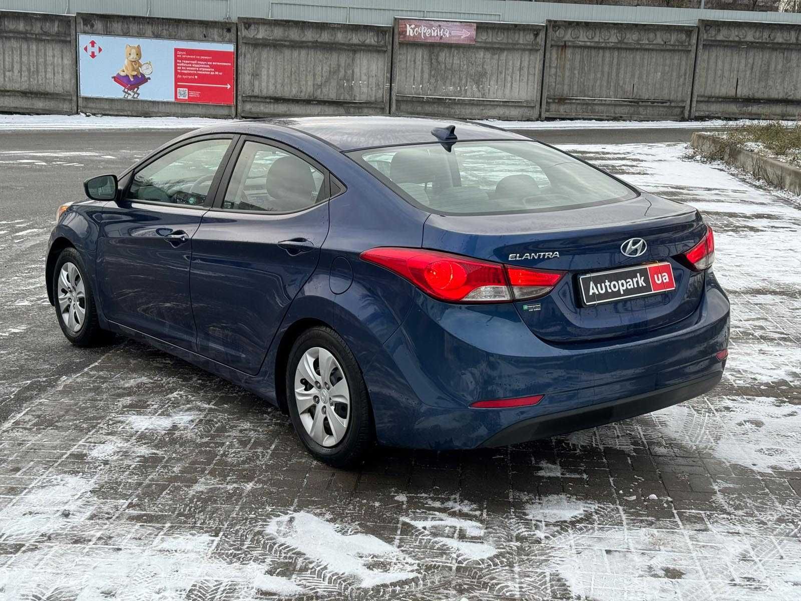 Продам Hyundai Elantra 2015р. #41124