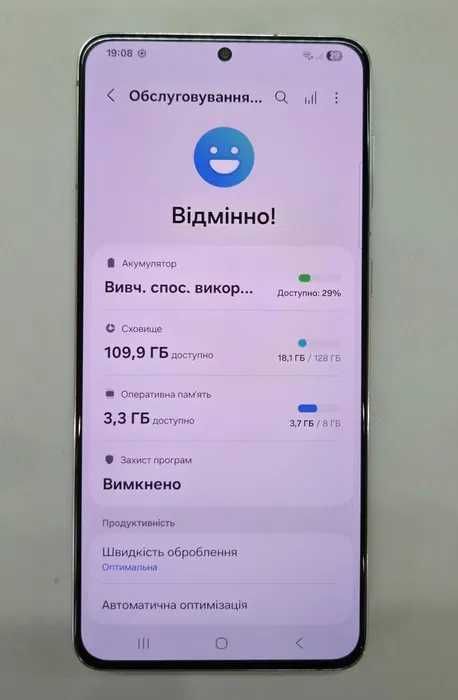 Samsung S21 Plus + 8/128 Gb Офіціал 2 сім Duos