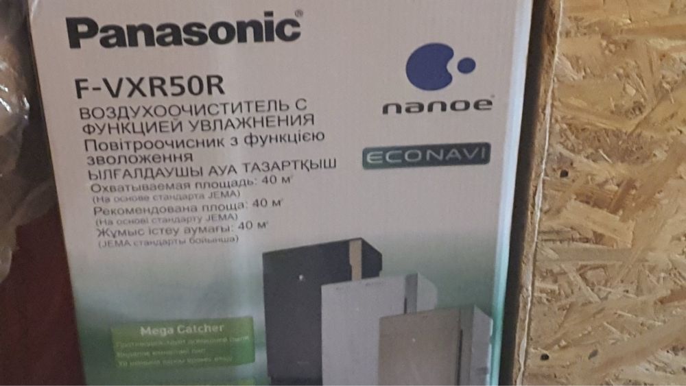 Очищувач повітря Panasonic F-VXR50R - W ( білий)