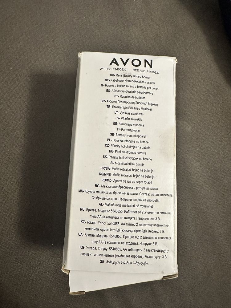 Nowa golarka rotacyjna na baterie Avon