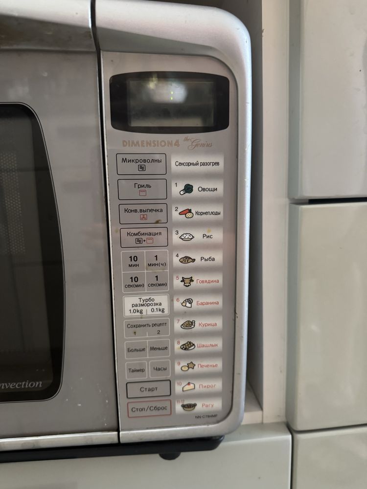 Микроволновая печь (СВЧ) Panasonic NN-C784MF с грилем и конвекцией