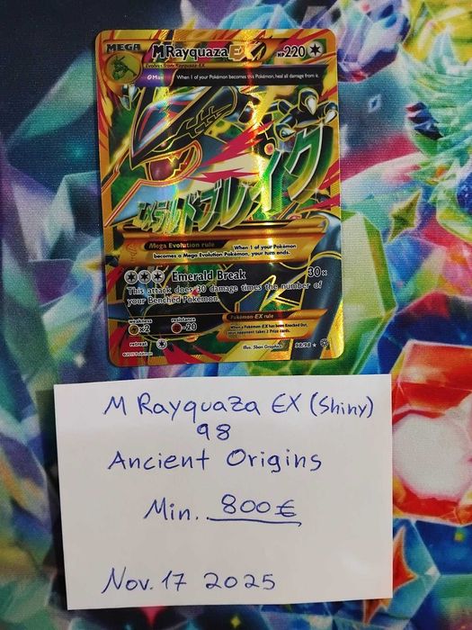 Pokémon Singles (Squirtle, MRayquaza, MRayquaza*)