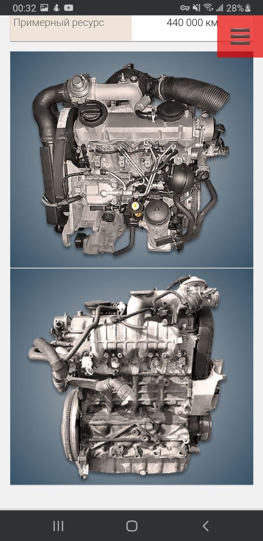 Двигун ALH 1.9tdi Volkswagen/Skoda/Seat/Audi