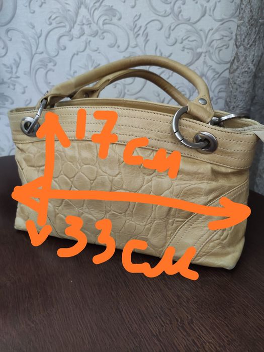 Сумка натуральная кожа 33х17 бежевая