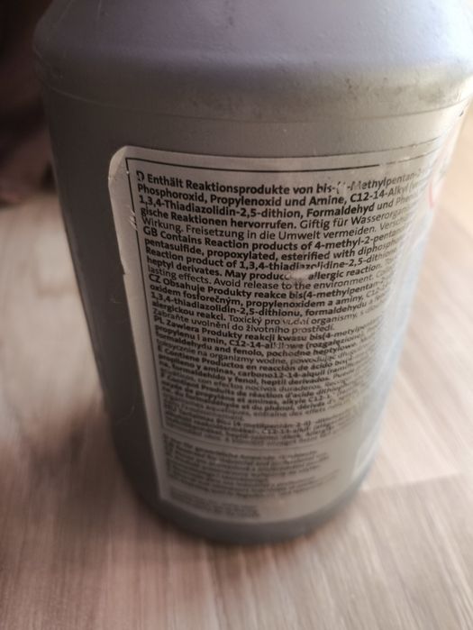 Мастило трансмісії коробка передач