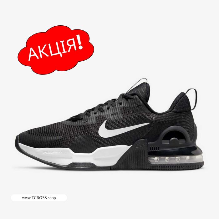 США‼️Кроссовки Nike Air Max Alpha Trainer 5 (40р по 49.5р)(DM0829-001)