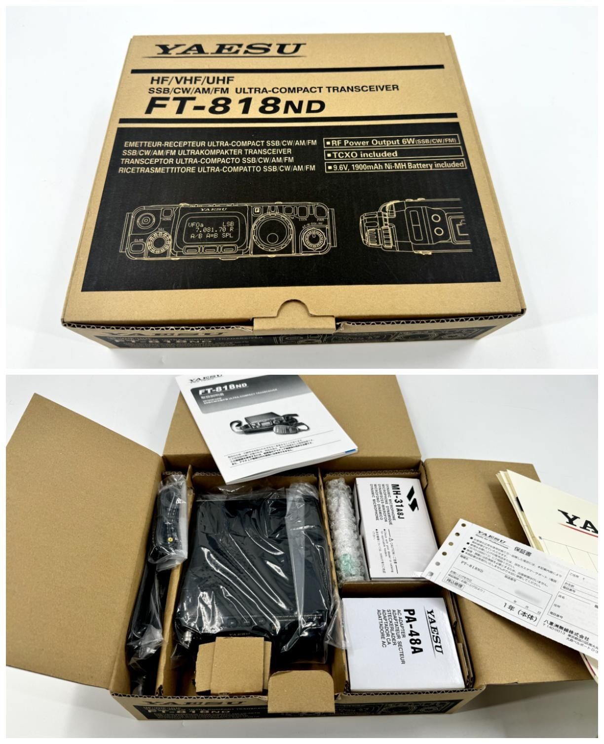 Yaesu FT-818NDㅤㅤ