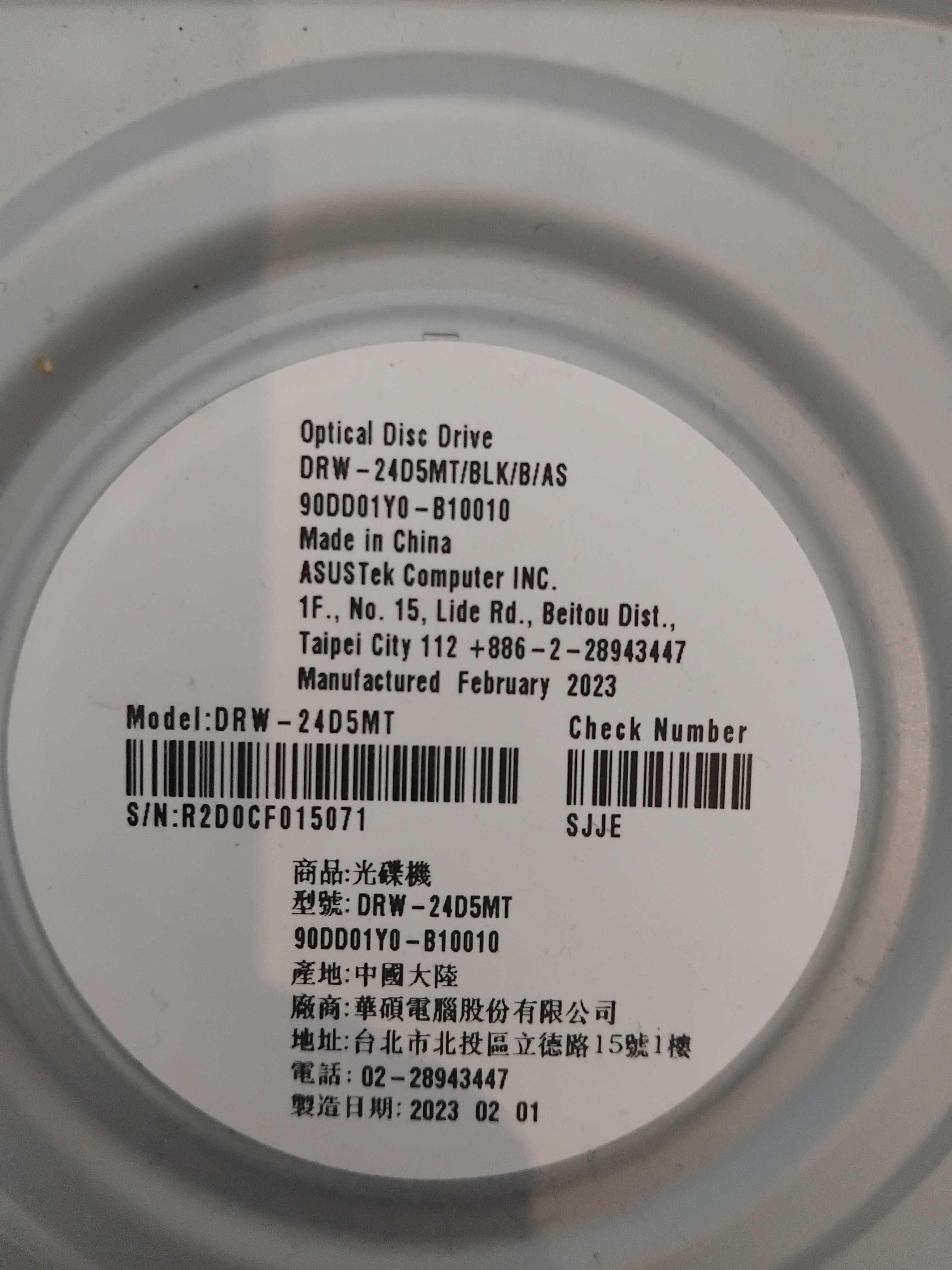 Napęd Asus DRW-24D5MT Stan bardzo dobry