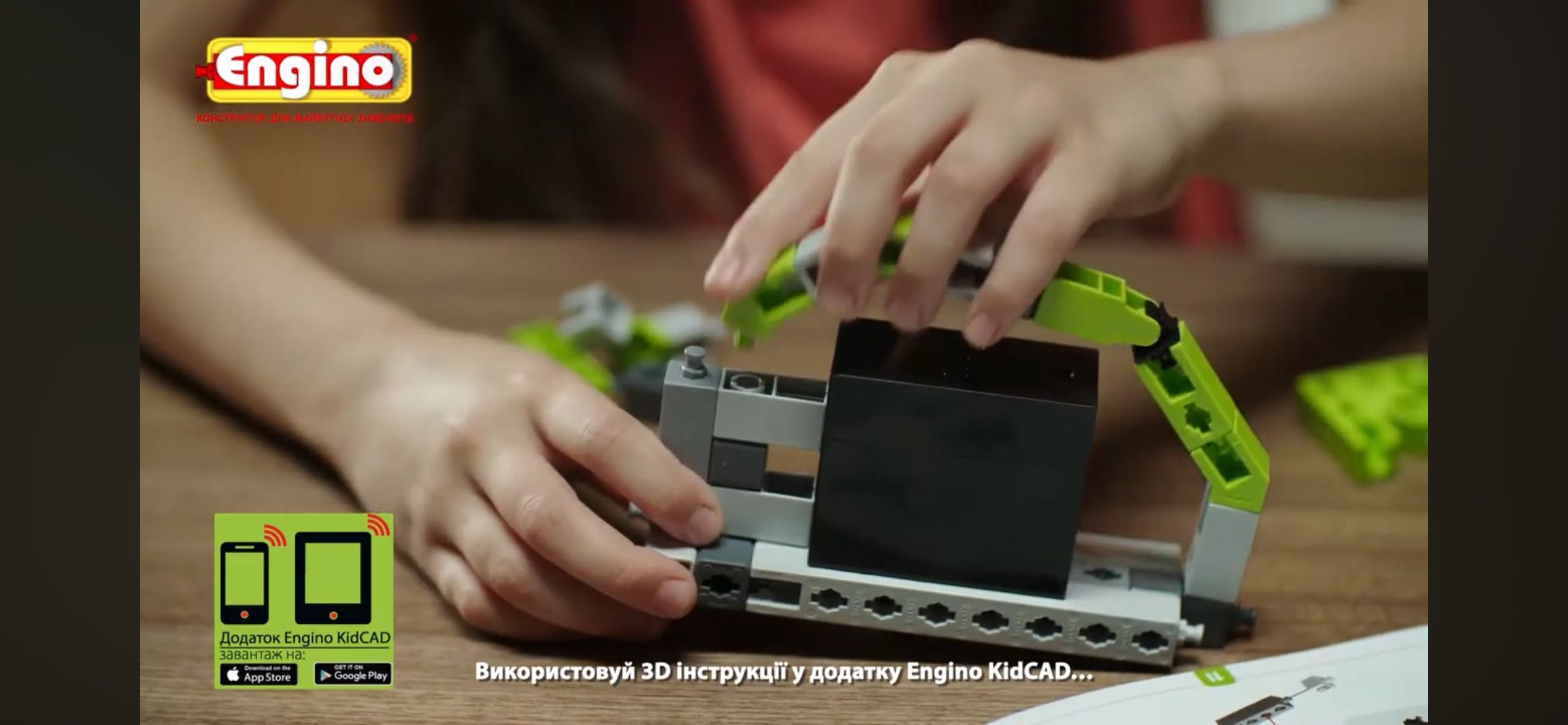 Engino серии Stem Heroes Motorized Динозавры 5 в 1 (STH61) Lego