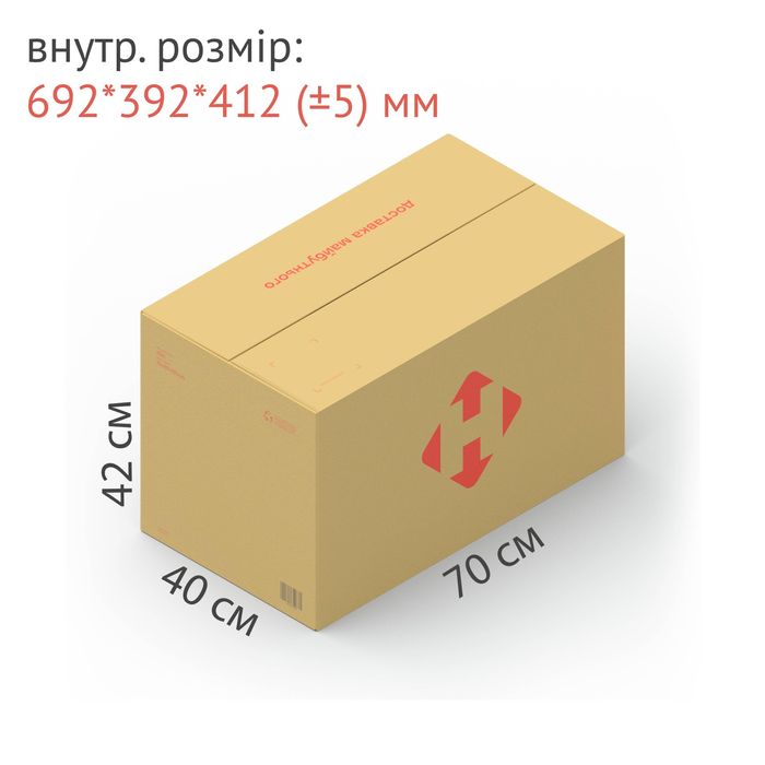 Коробка картонна 30 кг