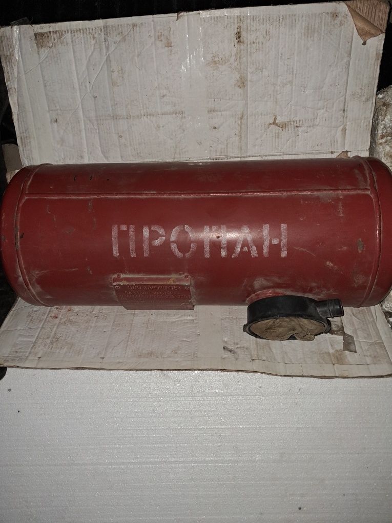 Балон газовий автомобільний 50 літрів