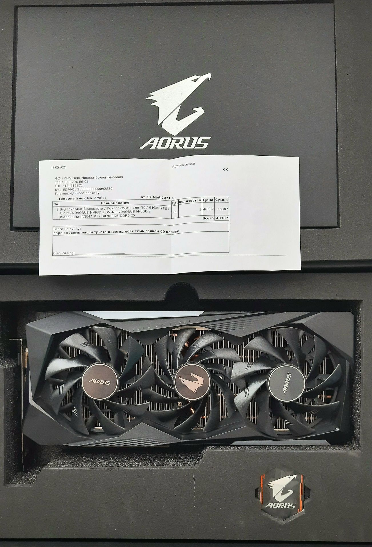 Відеокарта Gigabyte Nvidia RTX 3070 Aorus Master 8Gb GDDR6