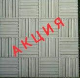 Продам тротуарную плитку печенье