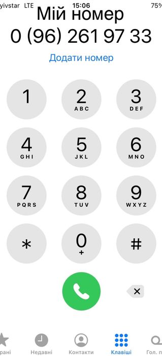 Челси timberland Р43/27,5 originals,туфлі, оригинал, оригінал