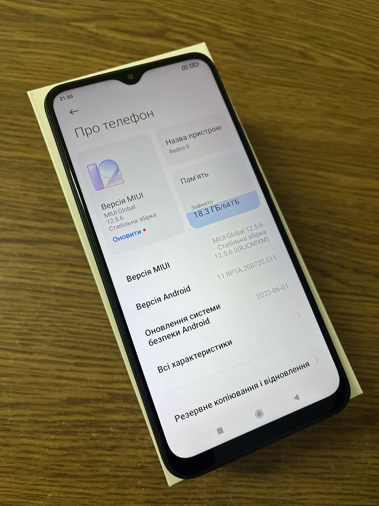 Redmi 9 (4/64 gb) в ідеальному стані (торг пристуній)