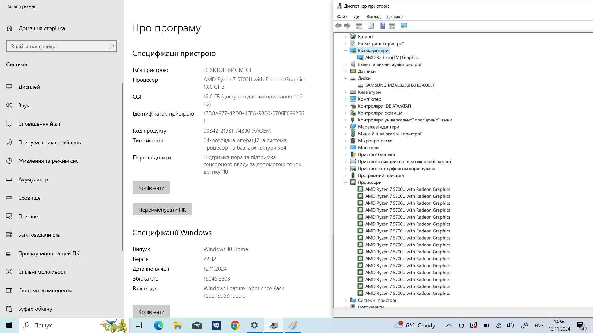 Ігровий трансформер HP Envy X360, Ryzen 5700U (8 ядер), IPS, NVMe SSD
