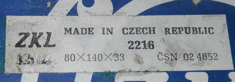 Підшипники 2216, 2216К та конічні втулки - 4 компл.